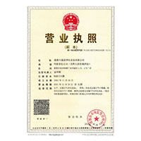 免费黄色视屏>
                                      
                                        <span>营业执照</span>
                                    </a> 
                                    
                                </li>
                                
                                                                
		<li>
                                    <a href=